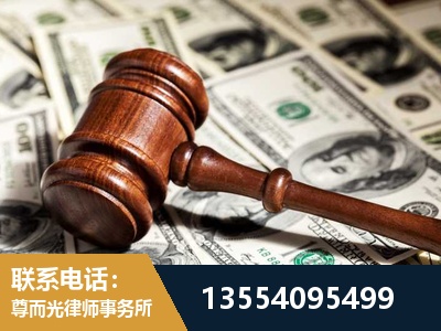 晋州-离婚纠纷律师