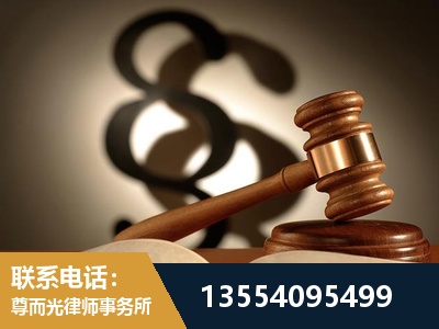 晋州-顶尖律师团队