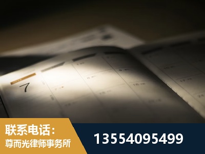 晋州-故意伤害罪辩护律师
