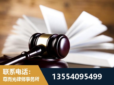 晋州-婚姻家事律师
