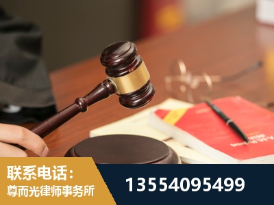 晋州-工伤赔偿律师