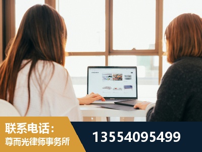 晋州-工伤认定律师