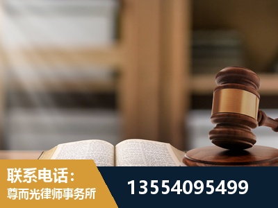 晋州-劳动仲裁律师