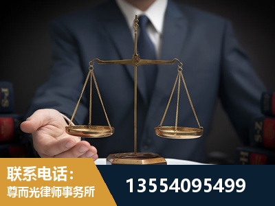 晋州-劳动律师