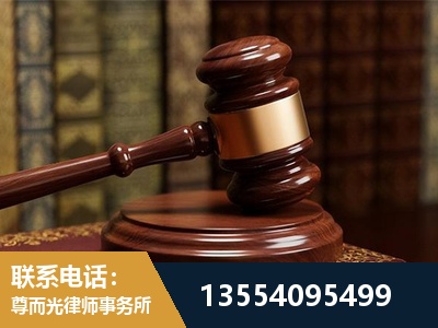 晋州-刑事辩护律师