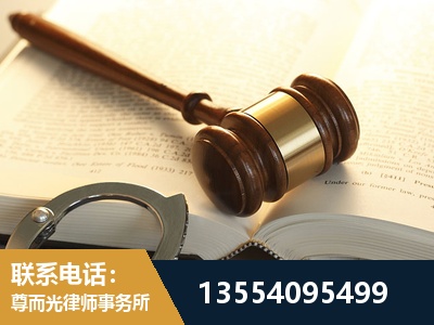 晋州-离婚律师