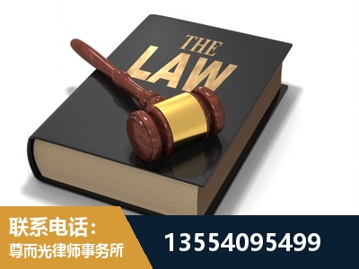 晋州-"法律 + 新媒体" 融合创新